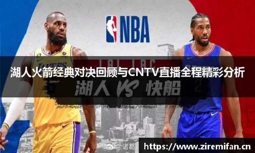 威廉体育williamhill