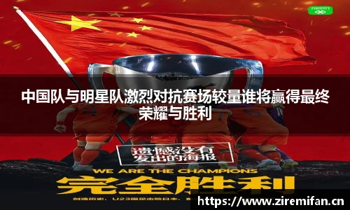 威廉体育