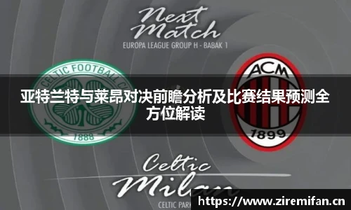 威廉体育williamhill