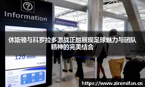 威廉体育williamhill