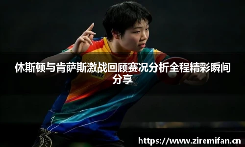 威廉体育williamhill