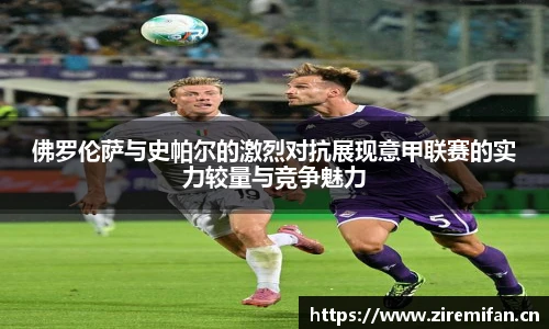 威廉体育