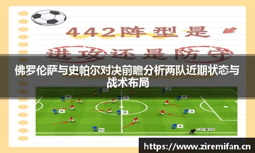 威廉体育