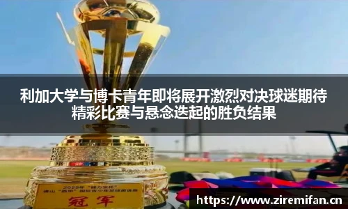 威廉体育
