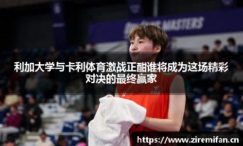 威廉体育williamhill