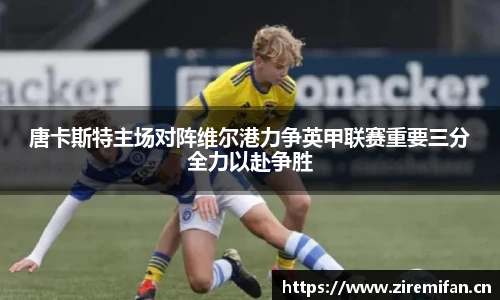 威廉体育williamhill